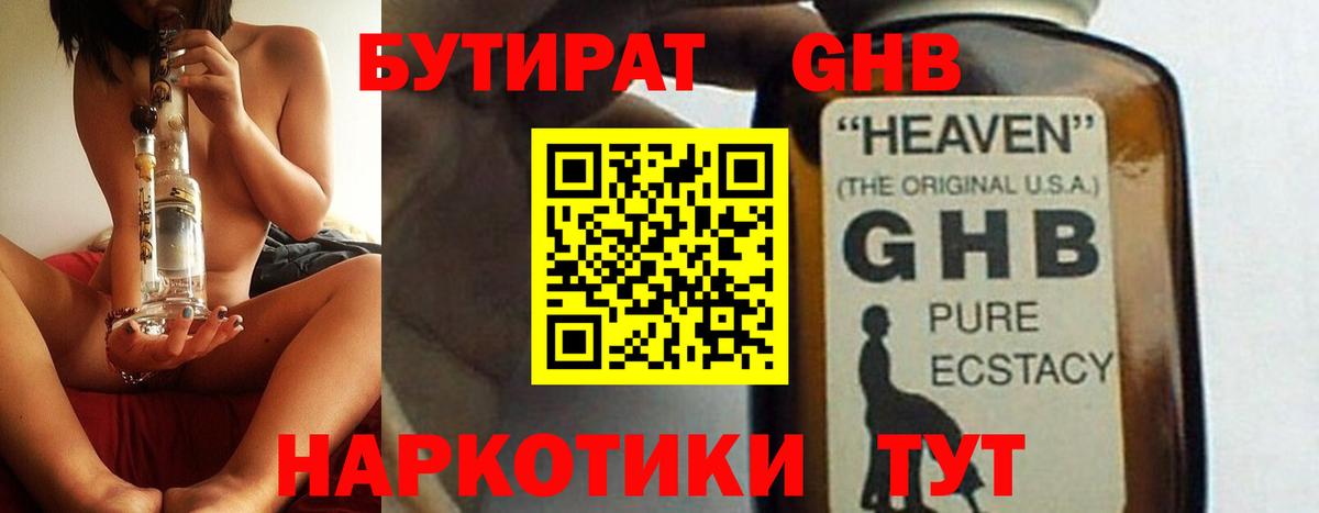 Воркута  БУТИРАТ оксана  Вход с VPN 
