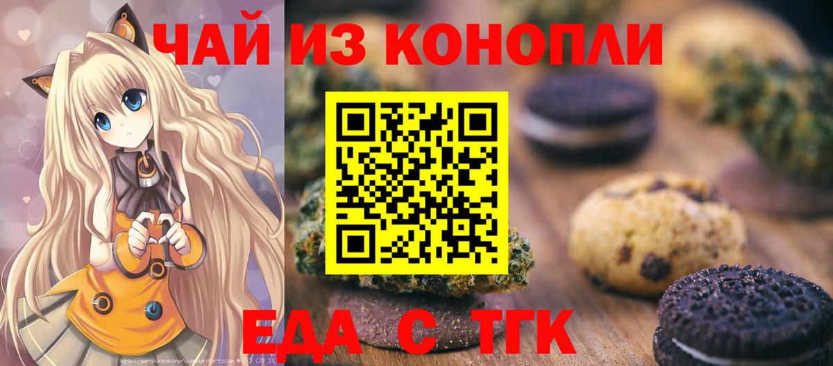 Воркута  Canna-Cookies марихуана  Вход с VPN 