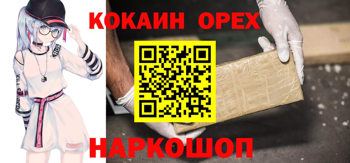 COCAIN Перу  Вход с VPN  Воркута  COCAIN  COCAIN Боливия 