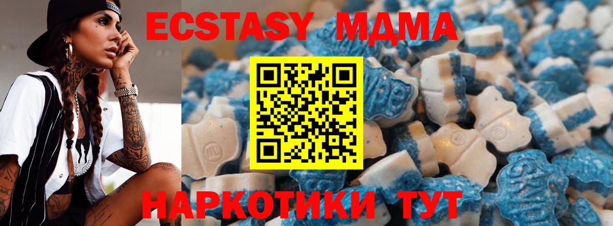 ЭКСТАЗИ 99% Воркута