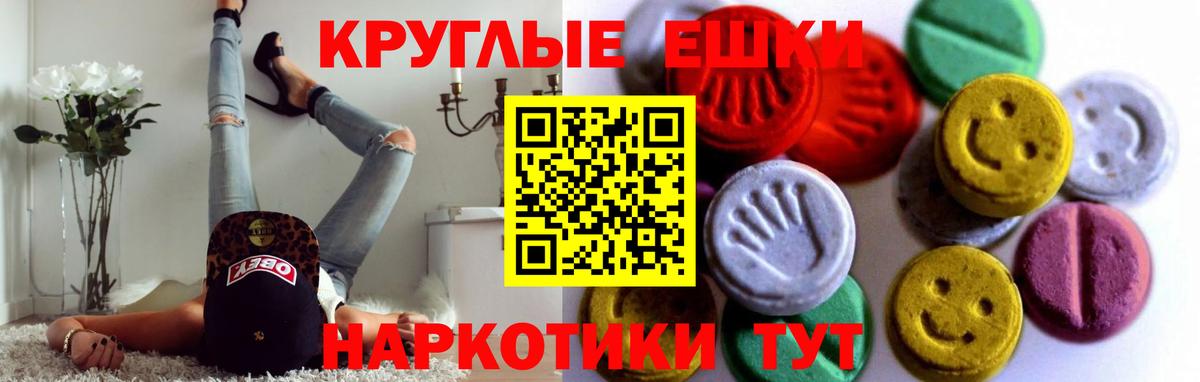 Ecstasy TESLA  Вход с VPN  как найти закладки  Воркута  ЭКСТАЗИ TESLA  ЭКСТАЗИ 