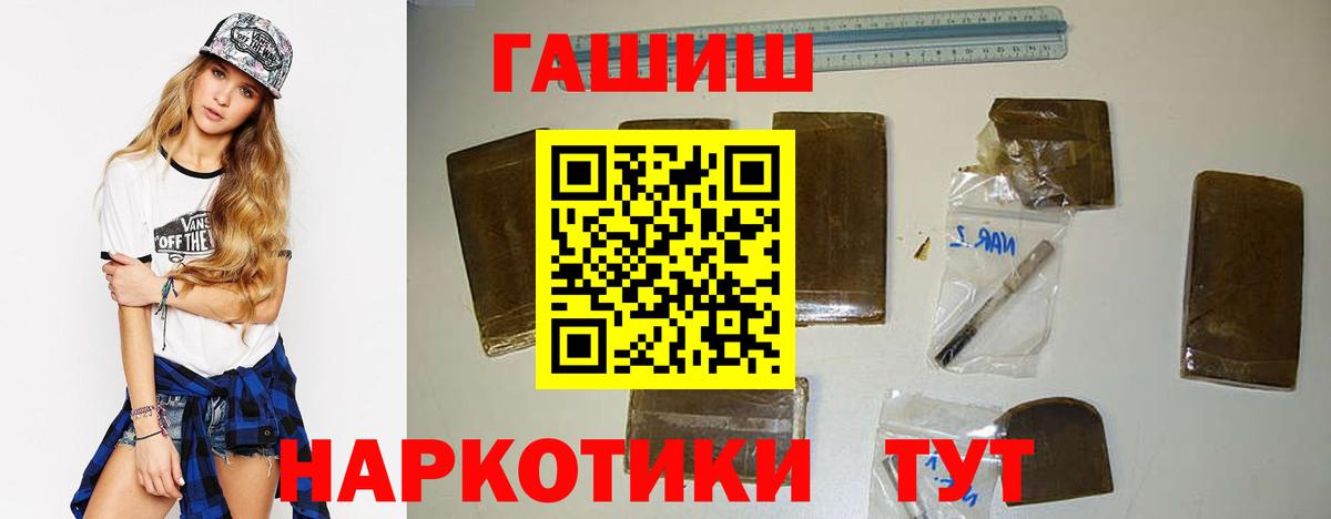 Воркута  Гашиш Изолятор  Гашиш убойный  Вход с VPN 