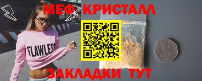 соль курить ск Ливны