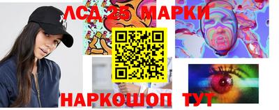 соль курить ск Ливны