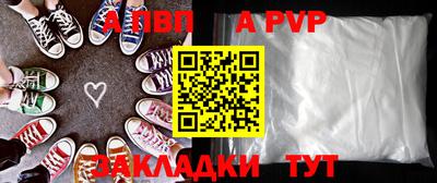 амф Лесосибирск
