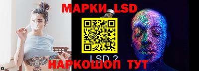 соль курить ск Ливны