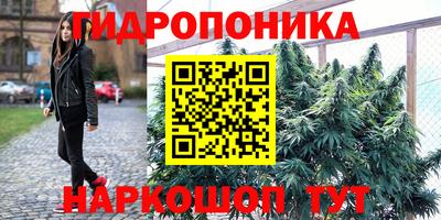 соль курить ск Ливны