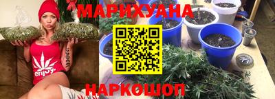 соль курить ск Ливны