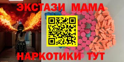 амф Лесосибирск