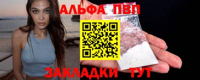 амф Лесосибирск