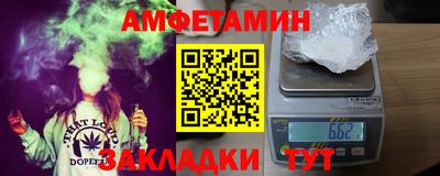 альфа пвп Ликино-Дулёво