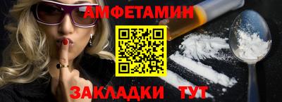 альфа пвп Ликино-Дулёво