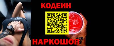альфа пвп Ликино-Дулёво