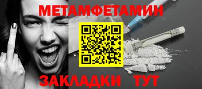 амф Лесосибирск