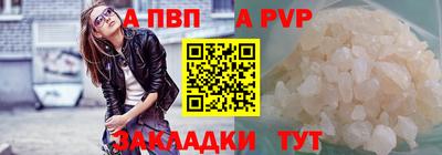 соль курить ск Ливны