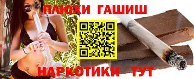 соль курить ск Ливны