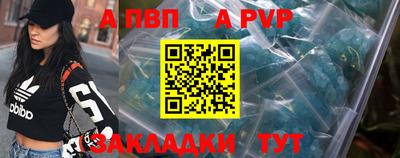 соль курить ск Ливны