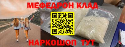 соль курить ск Ливны