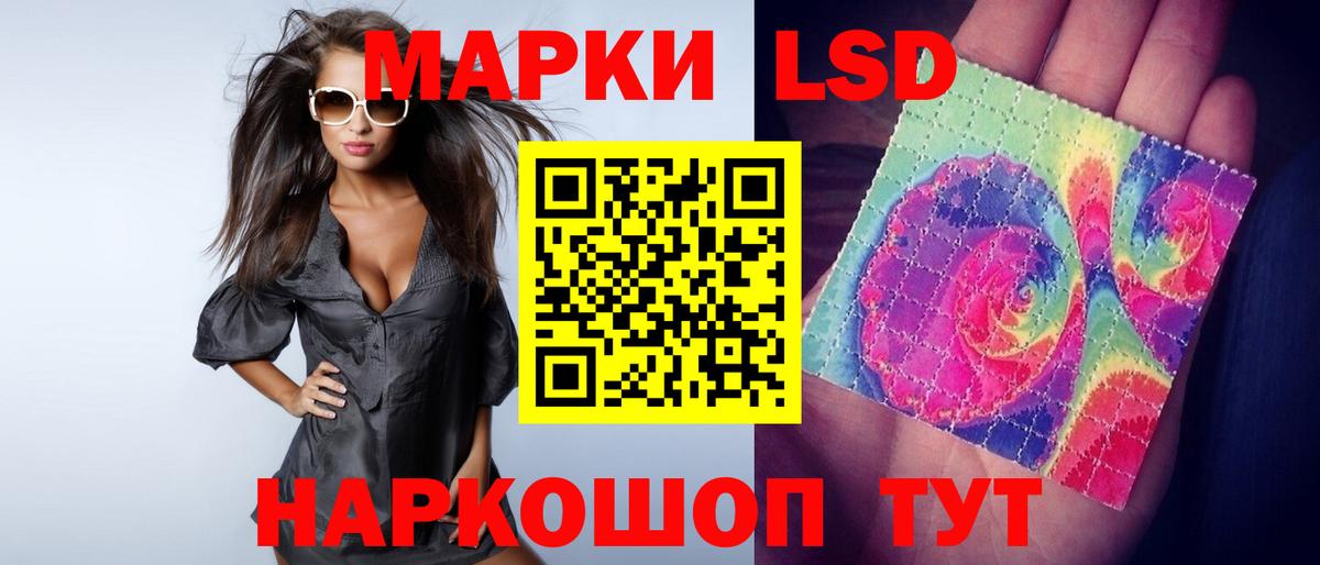 LSD-25 экстази ecstasy  Лсд 25 экстази ecstasy  LSD-25 экстази  Вход с VPN  Воркута 