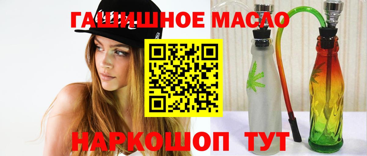 Дистиллят ТГК жижа  Вход с VPN  Воркута 