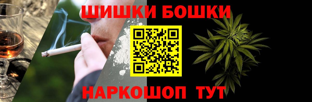 Шишки марихуана VHQ Воркута