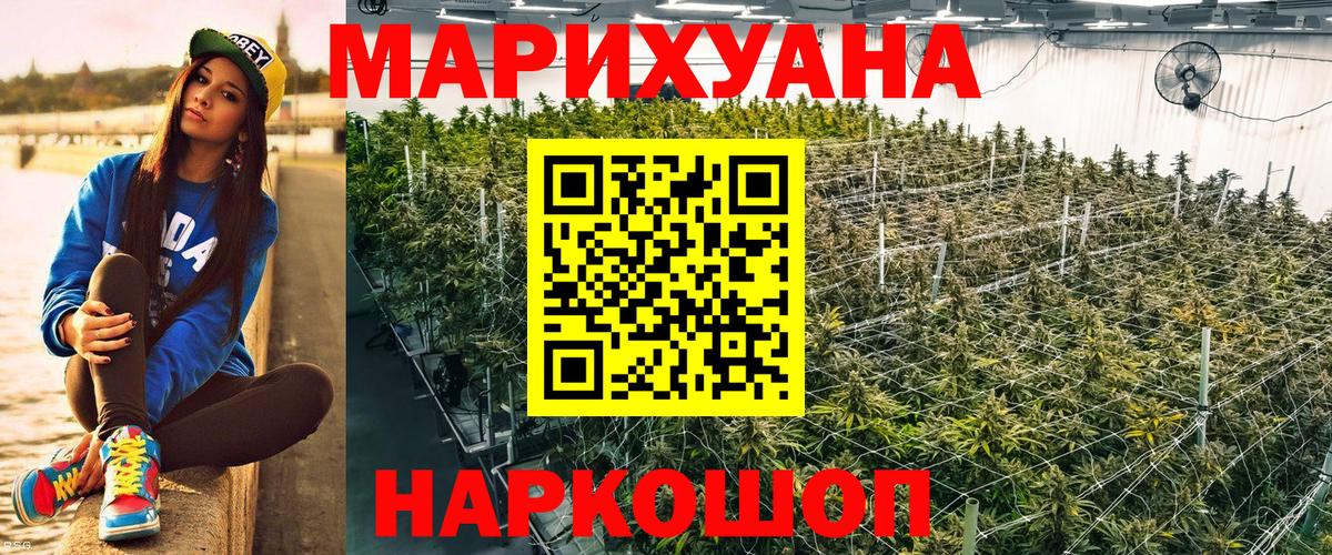 Марихуана Amnesia  Вход с VPN  Воркута  Конопля THC 21%  Канабис план 